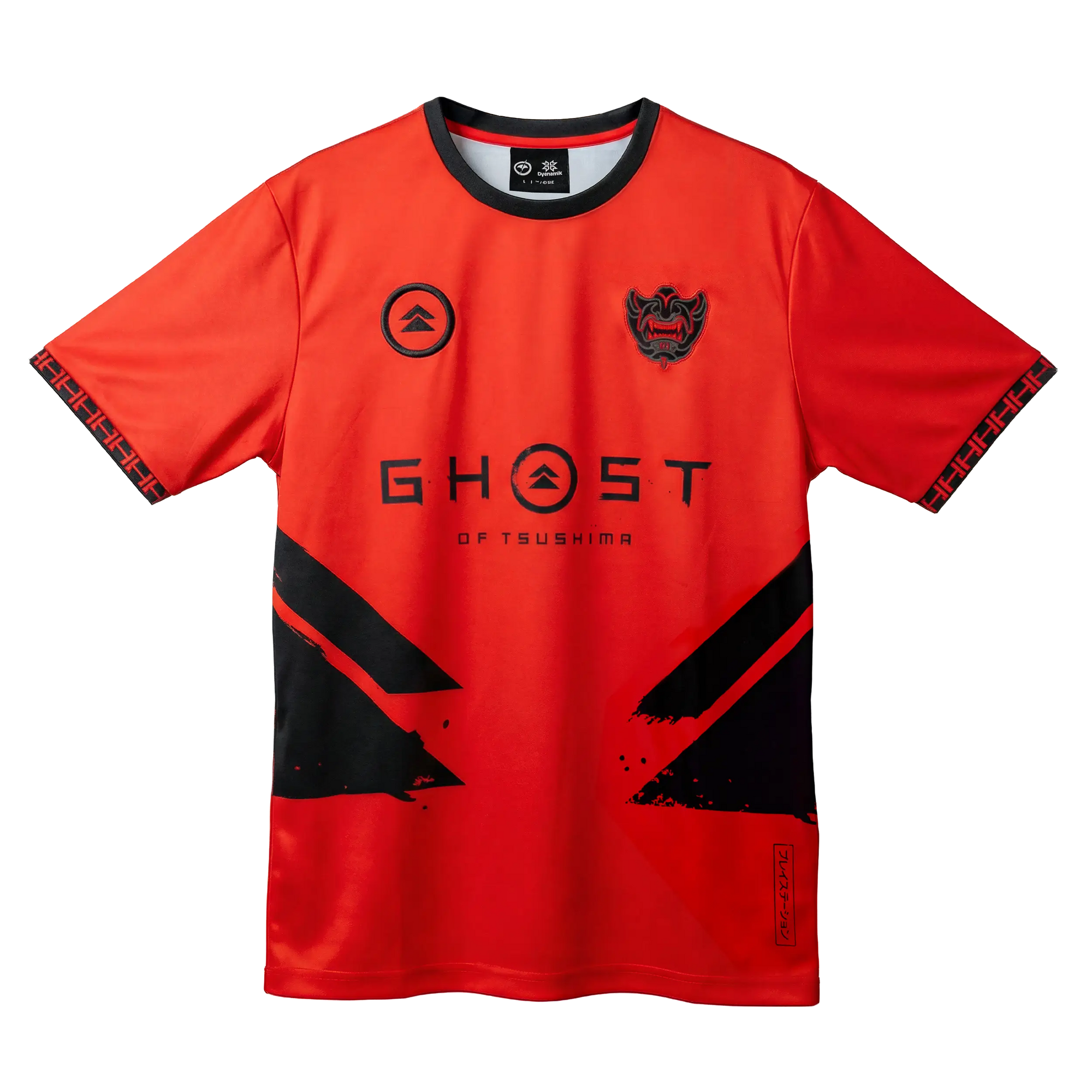 Ghost of Tsushima Jersey - Away