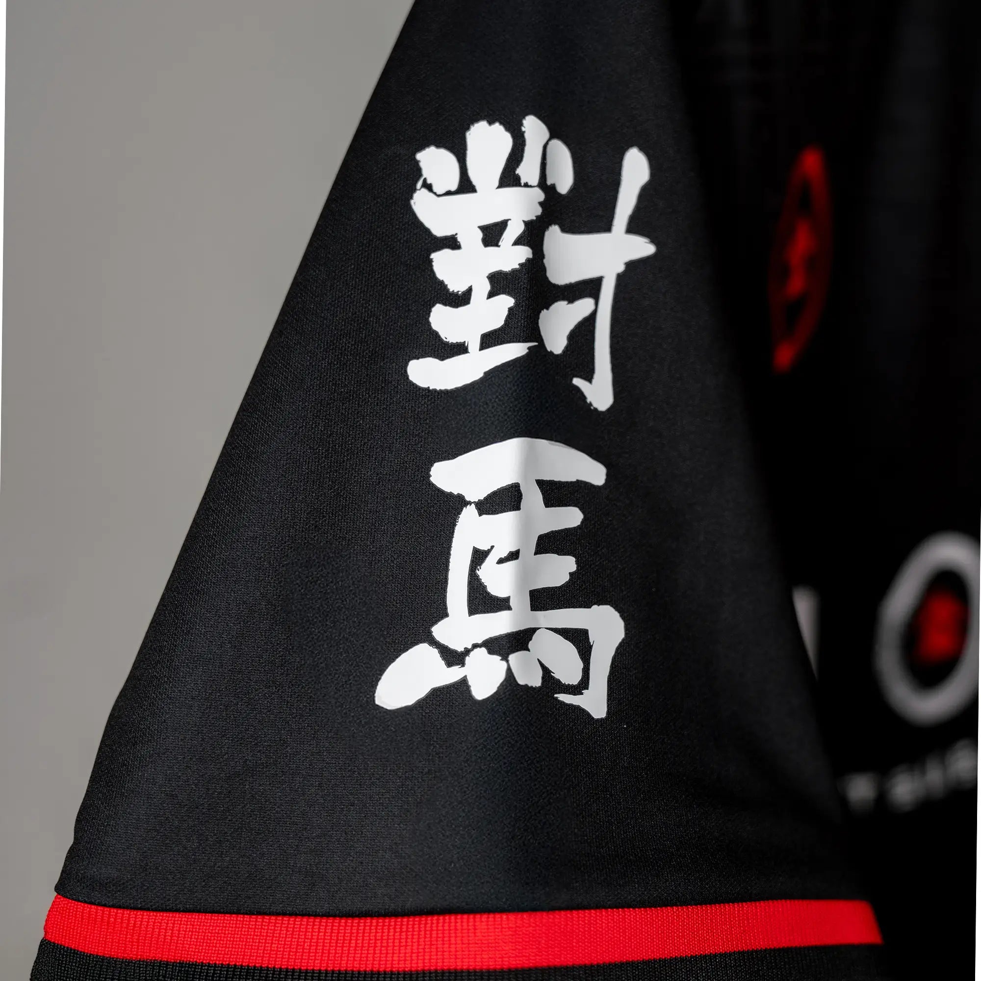 Ghost of Tsushima Jersey - Home
