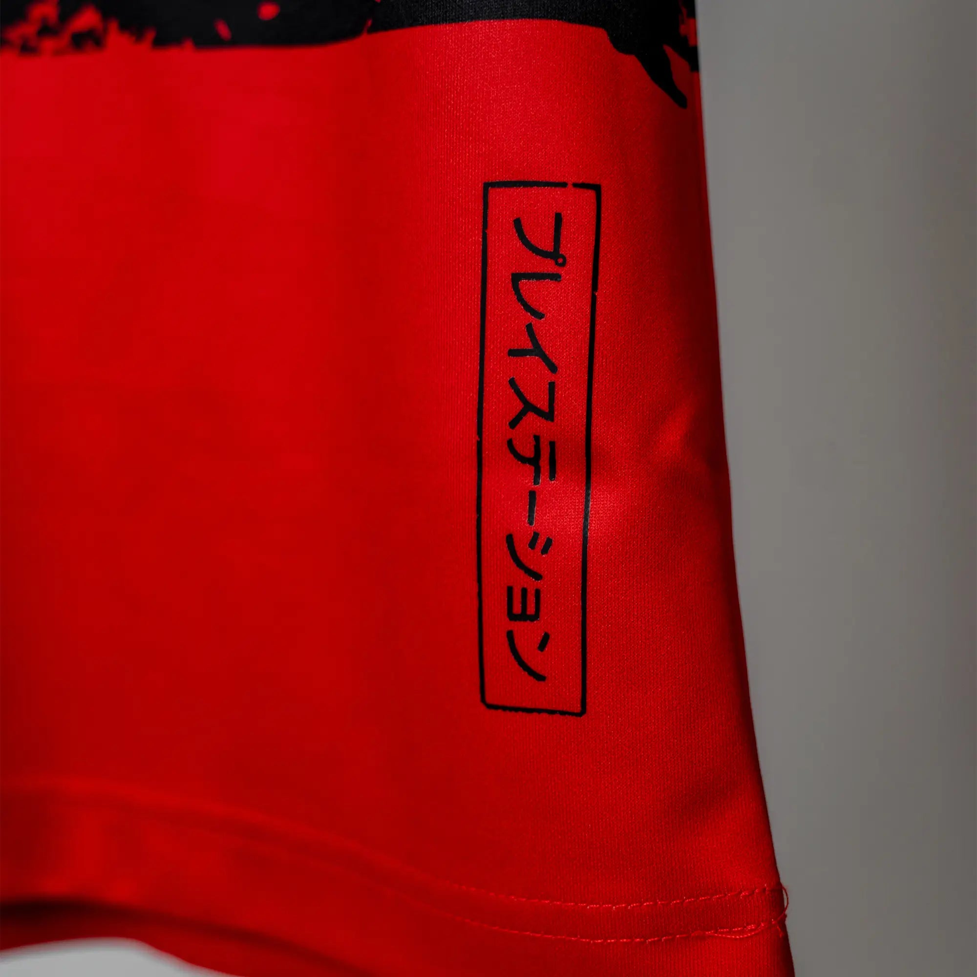 Ghost of Tsushima Jersey - Away